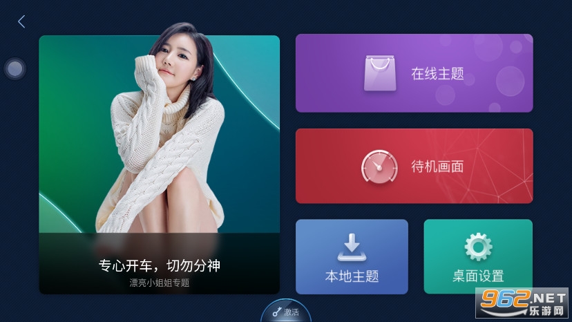 ������Դ���ղ�(XUI��������)v2.2.4.6 �⼤���ͼ0
