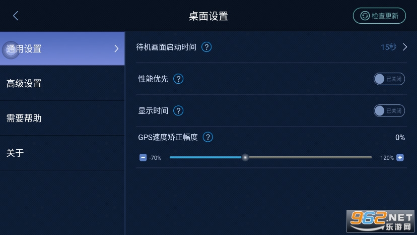 ������Դ���ղ�(XUI��������)v2.2.4.6 �⼤���ͼ4