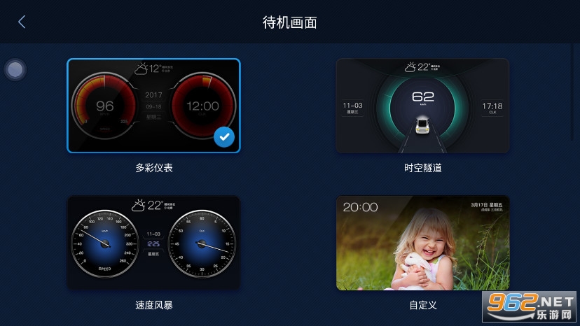 ������Դ���ղ�(XUI��������)v2.2.4.6 �⼤���ͼ1