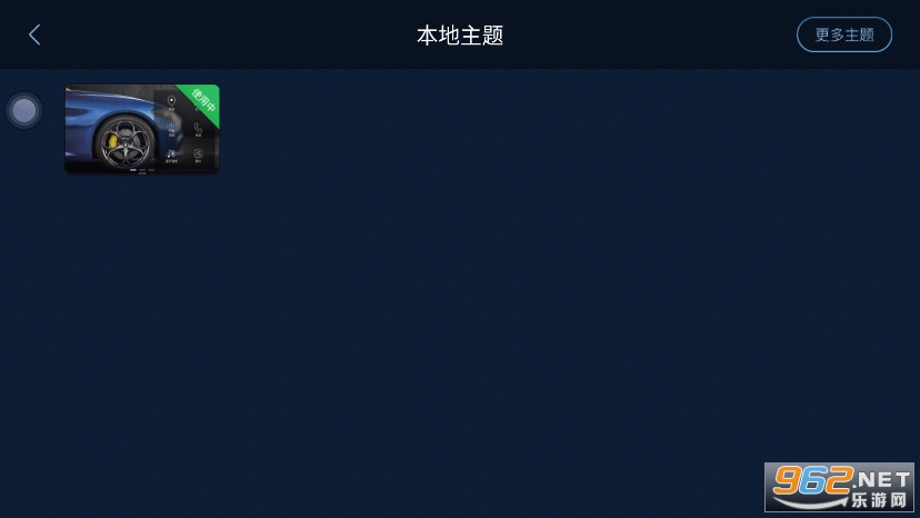 ������Դ���ղ�(XUI��������)v2.2.4.6 �⼤���ͼ3