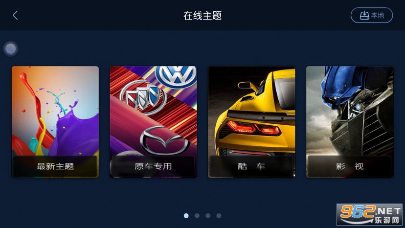 ������Դ���ղ�(XUI��������)v2.2.4.6 �⼤���ͼ2