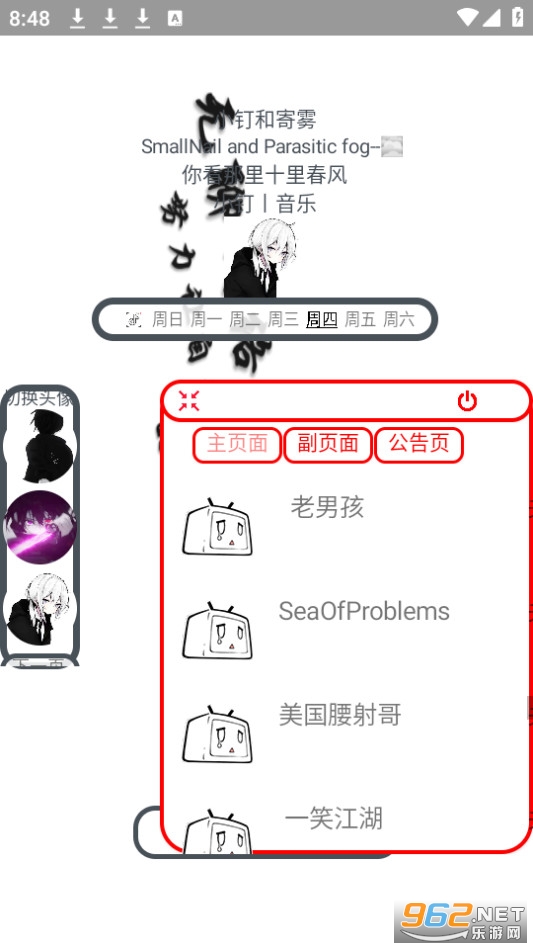 С�����ְ�װ v3.6��ͼ0