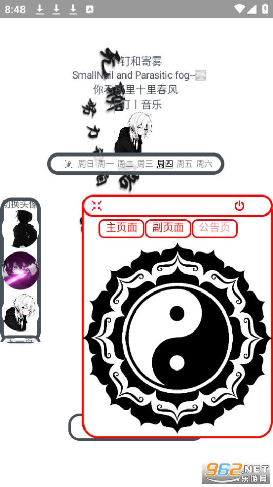 С�����ְ�װ v3.6��ͼ1