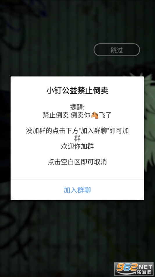 С�����ְ�װ v3.6��ͼ4