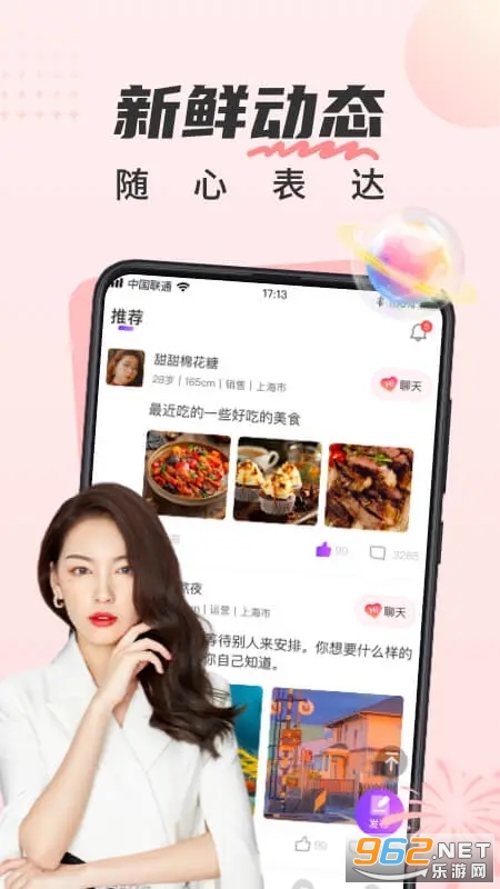 ����app��ͼ1