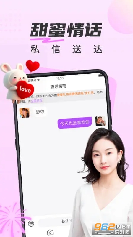 ����app��ͼ2
