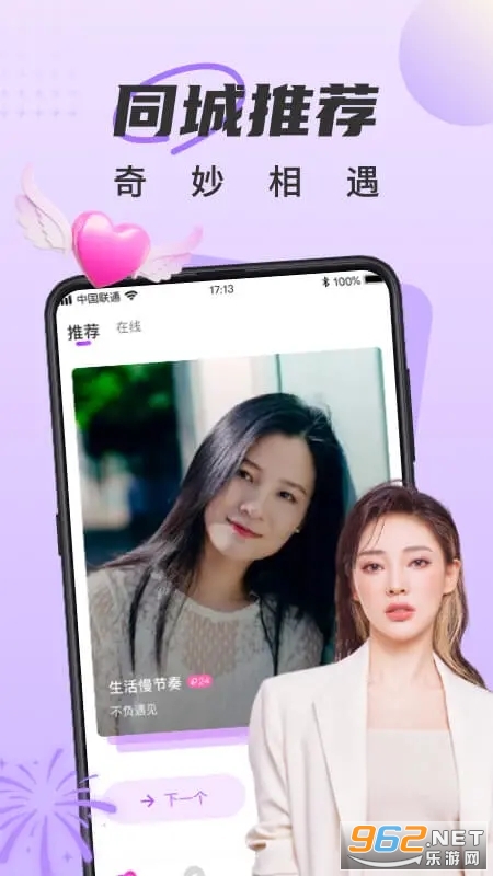 ����app��ͼ3