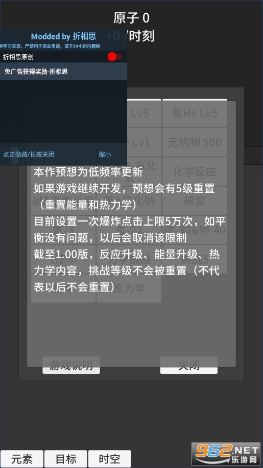 ԭ�ӱ����ƽ���ͼ2