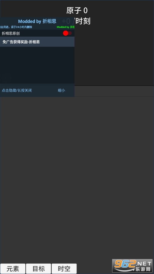 ԭ�ӱ����ƽ���ͼ4