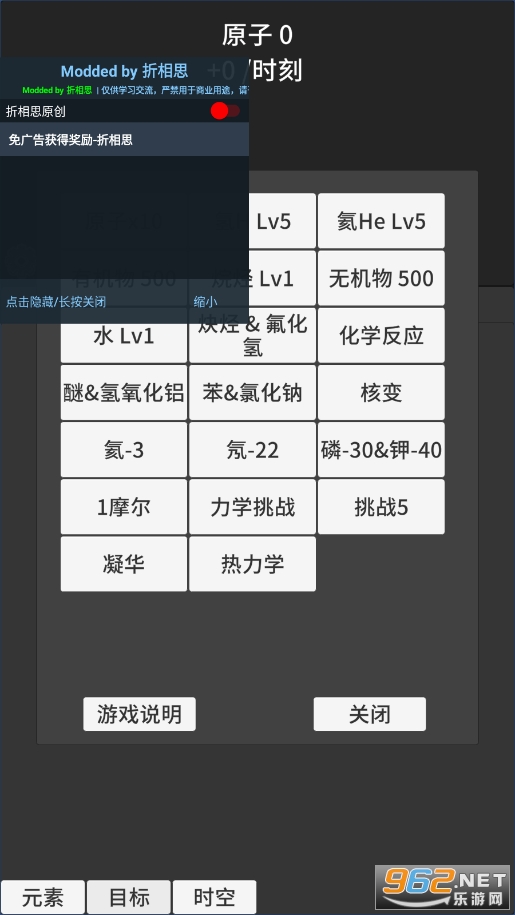 ԭ�ӱ����ƽ���ͼ3