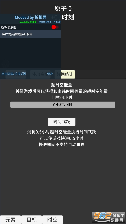 ԭ�ӱ����ƽ���ͼ1