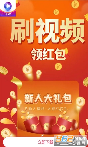 ǧ����Ƶ׬Ǯapp����v2.2.0.0 ��׿���ͼ0