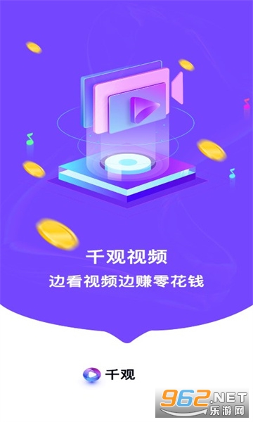 ǧ����Ƶ׬Ǯapp����v2.2.0.0 ��׿���ͼ2