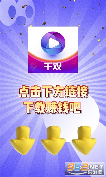 ǧ����Ƶ׬Ǯapp����v2.2.0.0 ��׿���ͼ1