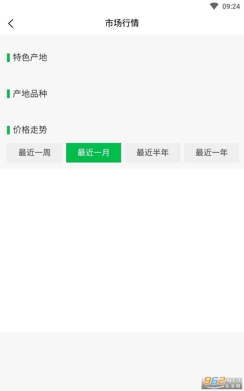 ũҵ��app���°� v1.1.1��ͼ1