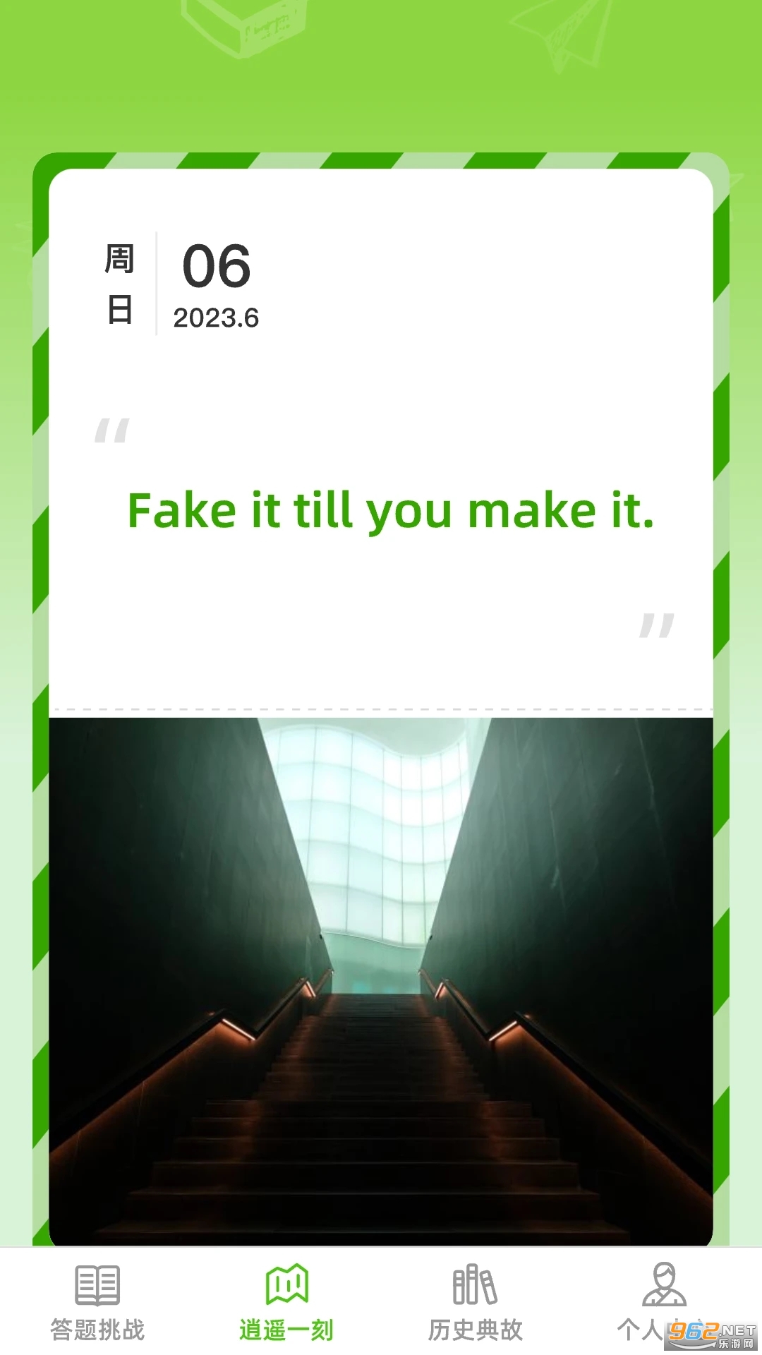 ��ң�������°��ͼ1