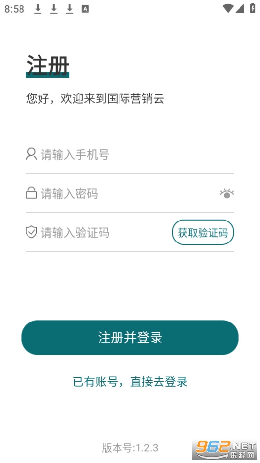 ����Ӫ����app��װ v1.2.3��ͼ0