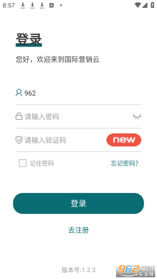 ����Ӫ����app��װ v1.2.3��ͼ2