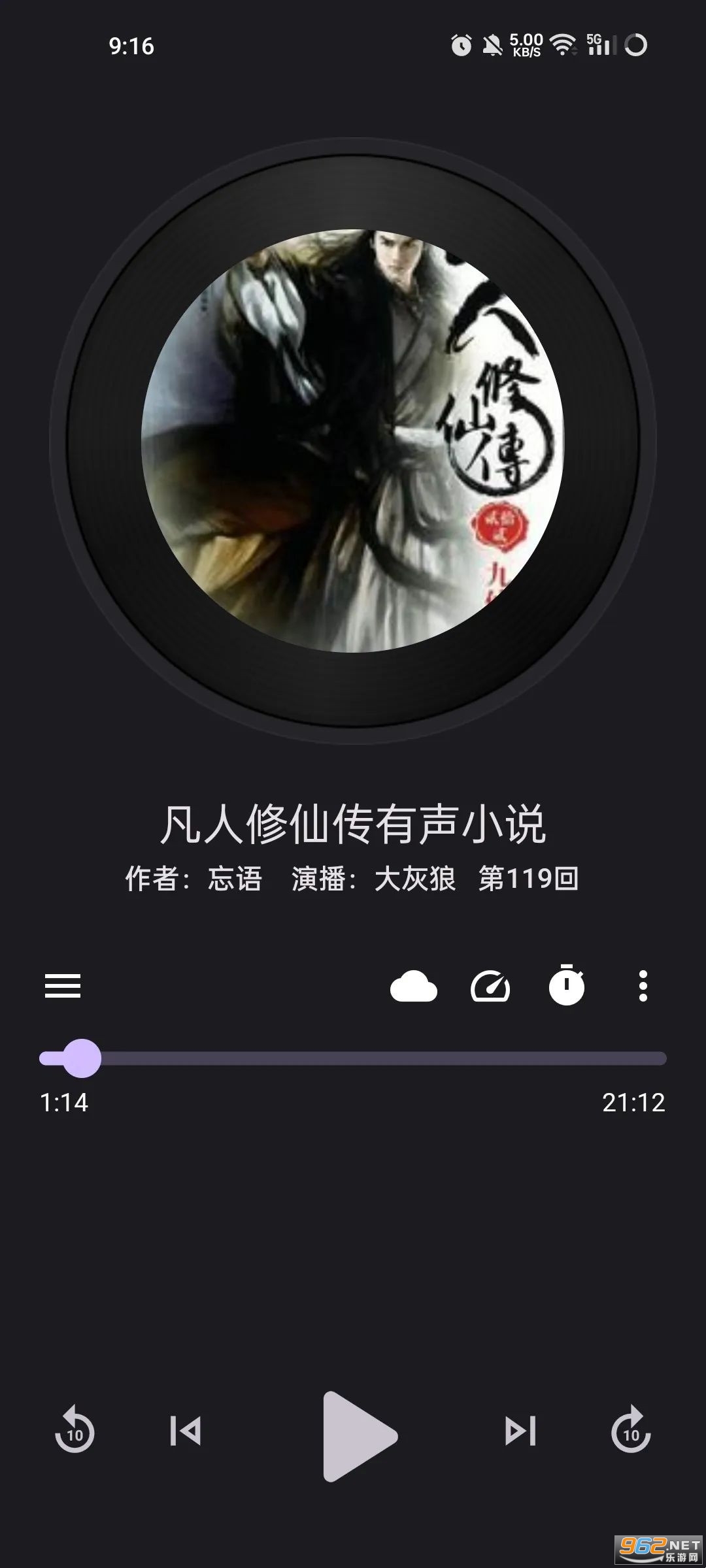 ����¥app��׿��v0.8.8 �ٷ����ͼ0