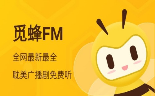 �ٷ�fm�㲥������_�ٷ�fm����_�ٷ�fm���°汾_�ٷ�����