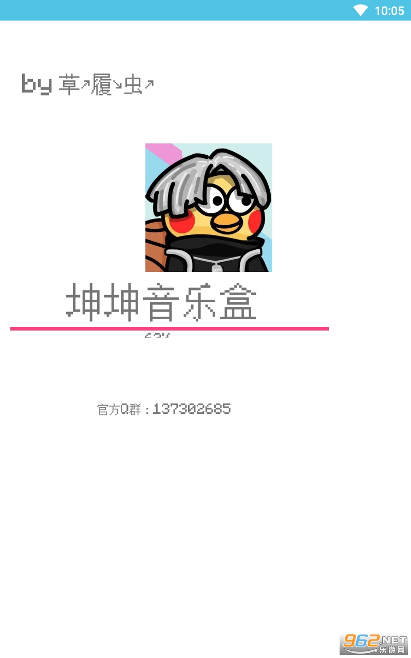 ֻ����app���°� v1.1.0��ͼ3