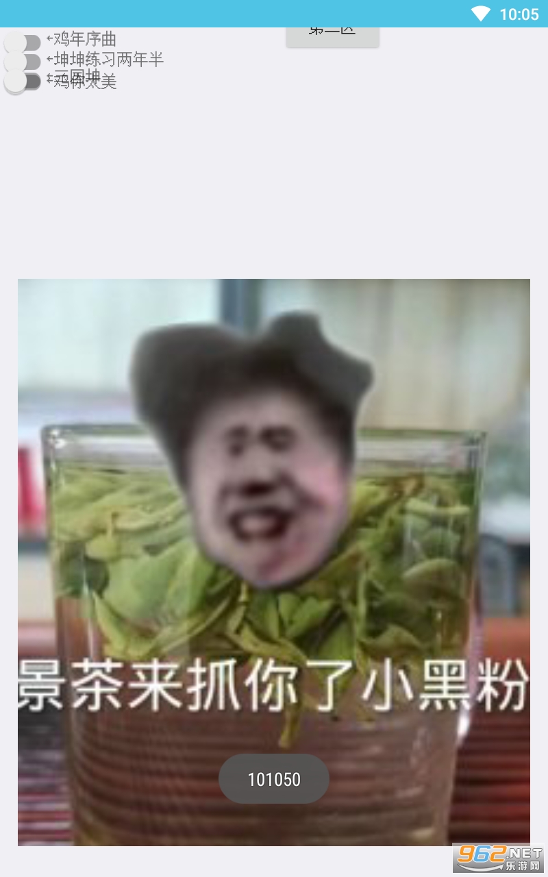 ֻ����app���°� v1.1.0��ͼ2