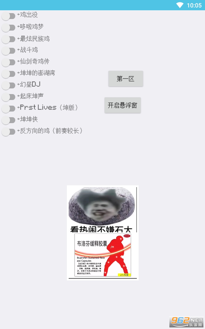 ֻ����app���°� v1.1.0��ͼ1