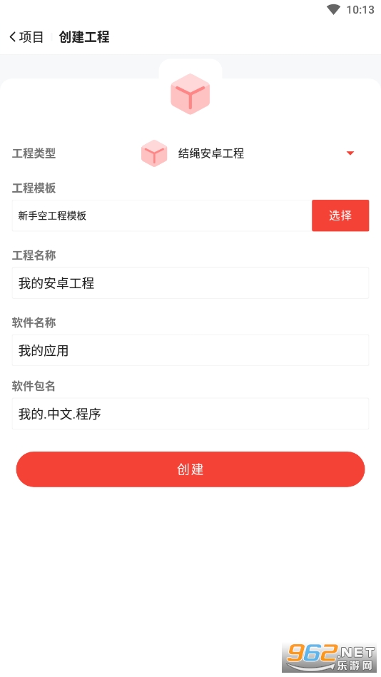����appv4.1.7 ���°��ͼ0