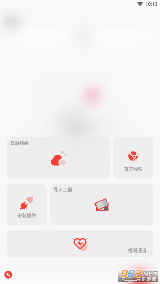 ����appv4.1.7 ���°��ͼ3