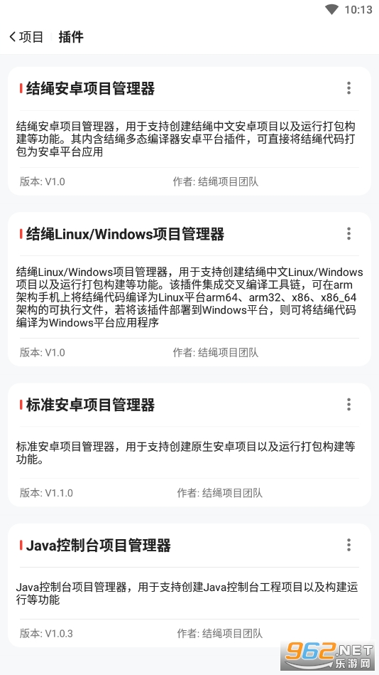 ����appv4.1.7 ���°��ͼ2