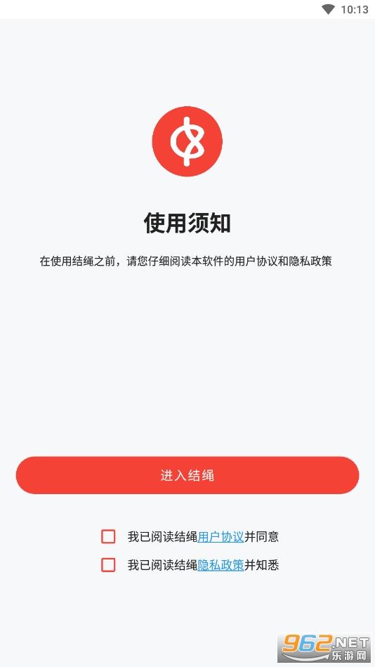 ����appv4.1.7 ���°��ͼ5