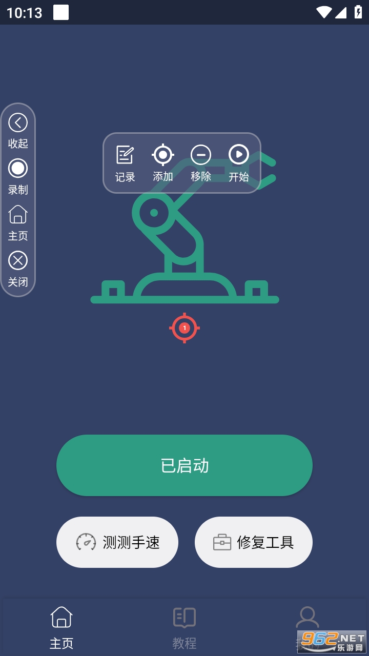�Զ����������app��ͼ0
