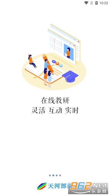 ��Ӳ�����й����ۺϹ���ƽ̨v1.1.5 ���°��ͼ1