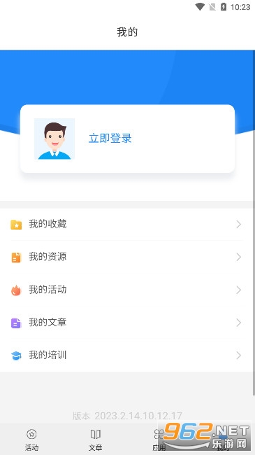 ��Ӳ�����й����ۺϹ���ƽ̨v1.1.5 ���°��ͼ6