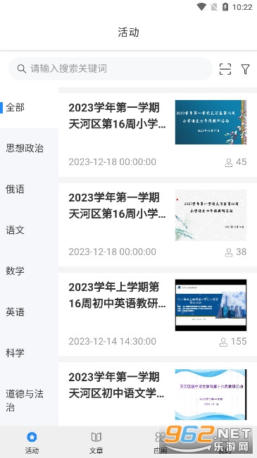 ��Ӳ�����й����ۺϹ���ƽ̨v1.1.5 ���°��ͼ2