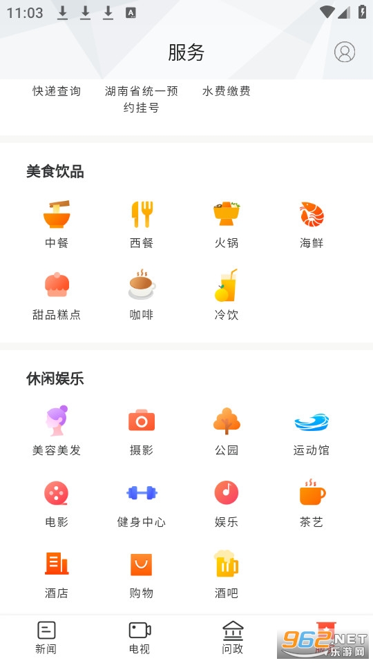 �����������°� v4.1.0��ͼ0