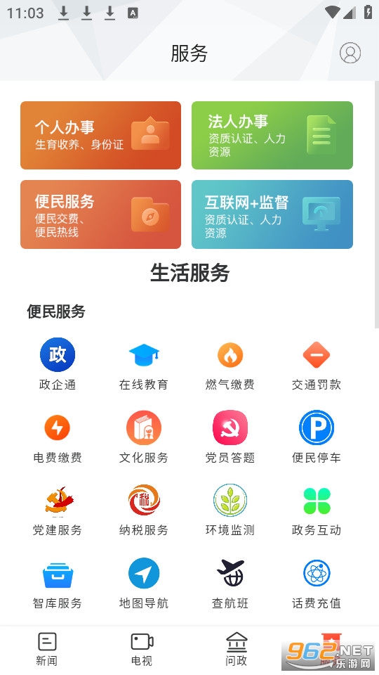 �����������°� v4.1.0��ͼ4