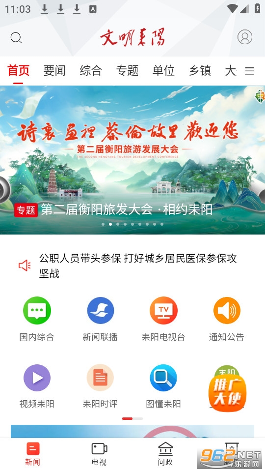 �����������°� v4.1.0��ͼ2