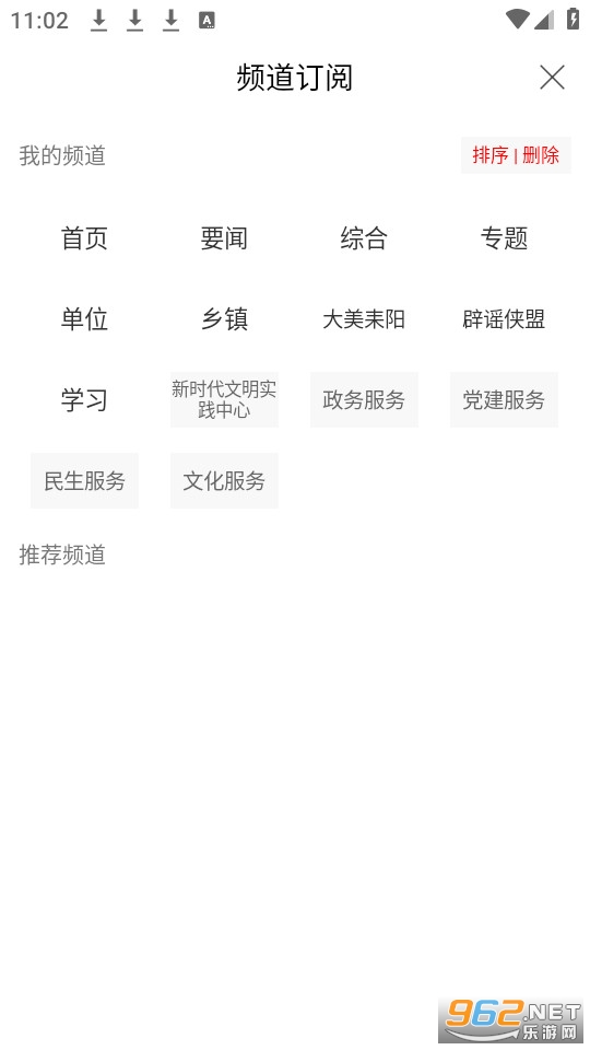 �����������°� v4.1.0��ͼ6