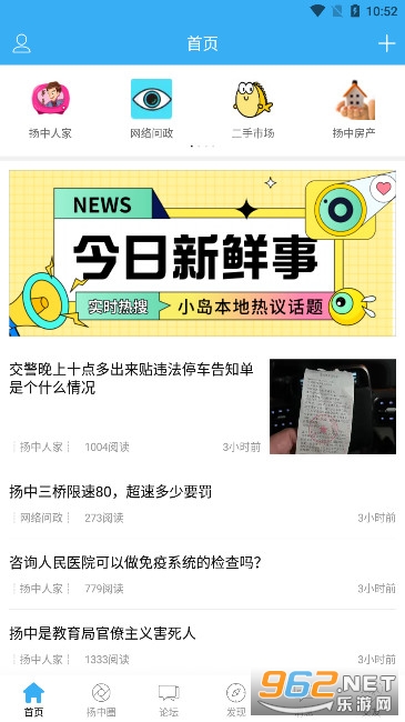 ��������app���°��ͼ2