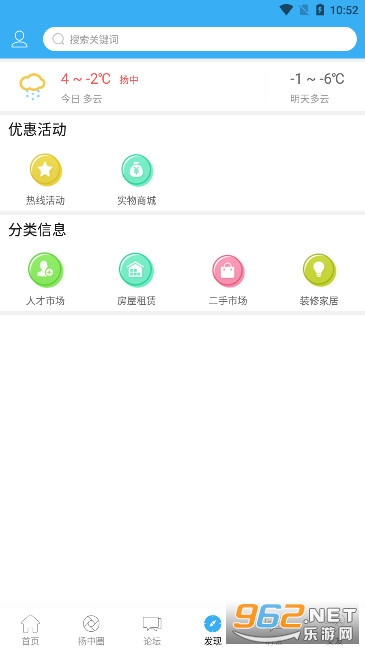 ��������app���°��ͼ3