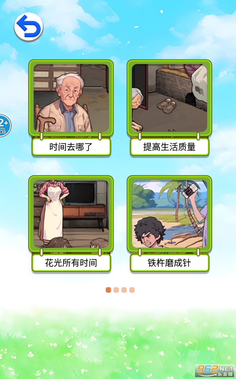 ���Ƽ������������ͼ4