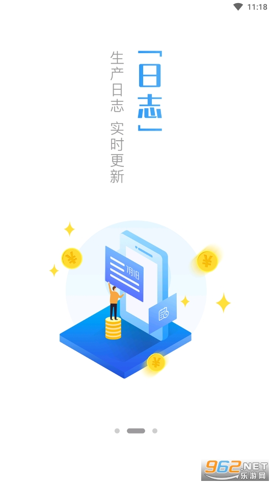 ������app���°�v1.0��ͼ2