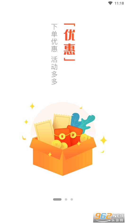 ������app���°�v1.0��ͼ3