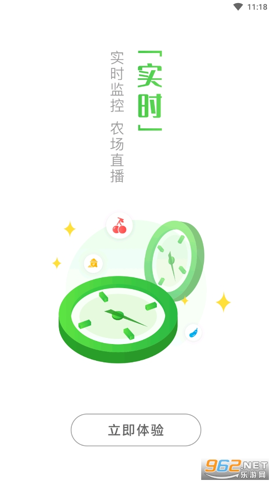 ������app���°�v1.0��ͼ1