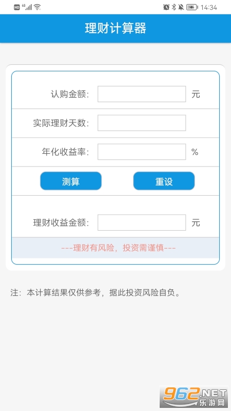 �ʺ���ڼ������ֻ��� v1.0.4��ͼ0