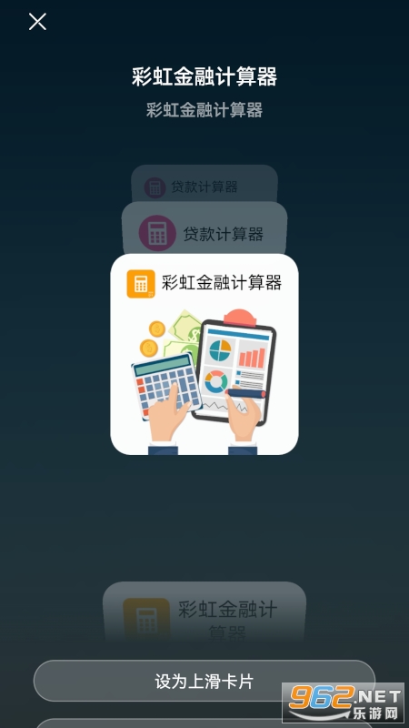 �ʺ���ڼ������ֻ��� v1.0.4��ͼ1