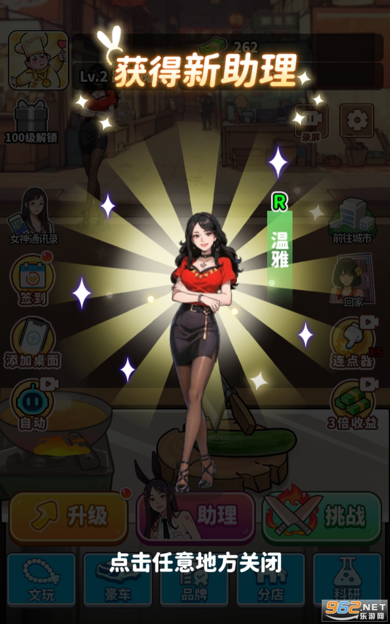 ��ʳ���ж�������ͼ1