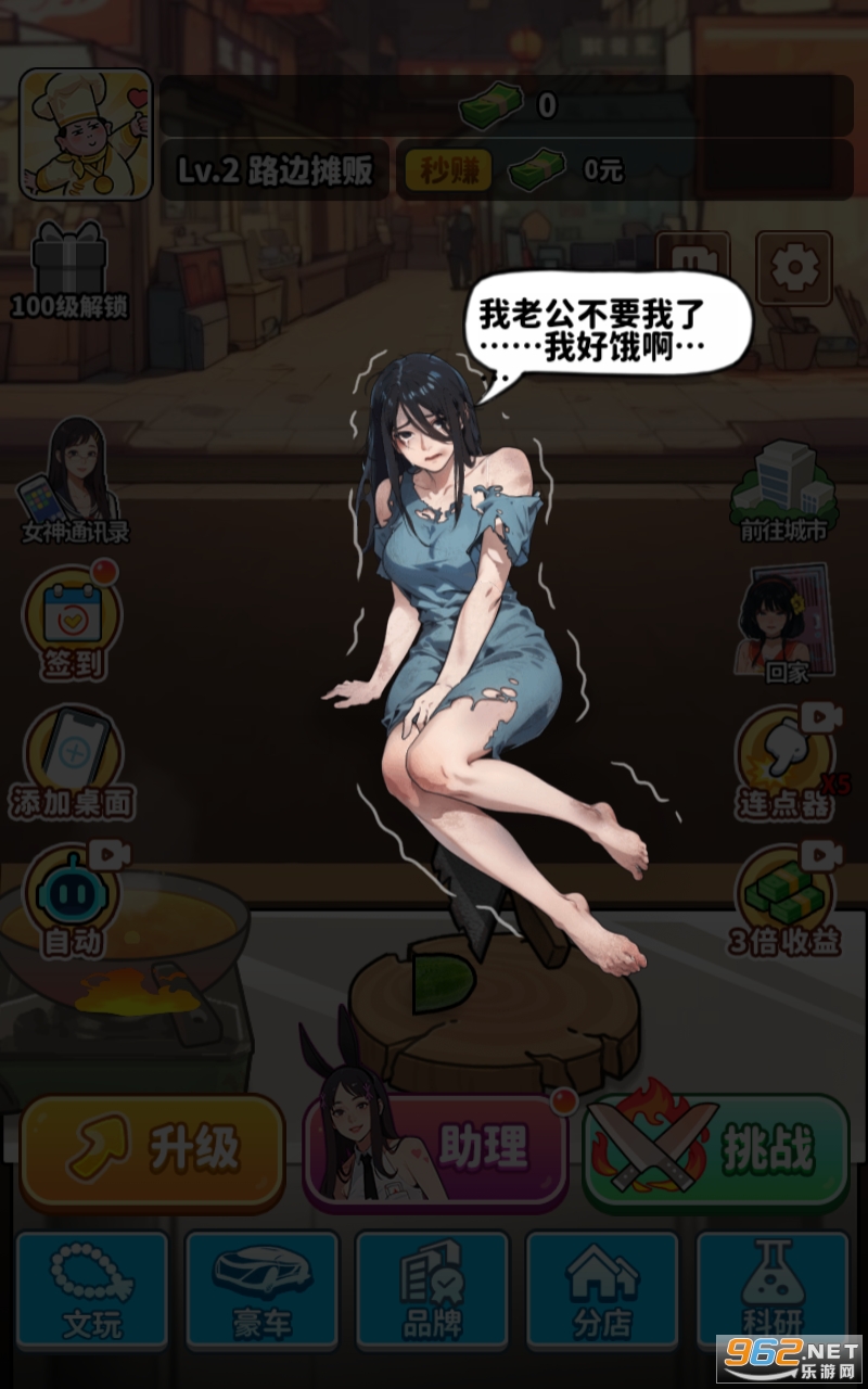 ��ʳ���ж�������ͼ2