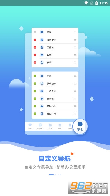 ����֮��4.0�ٷ��� v4.1.2��ͼ1
